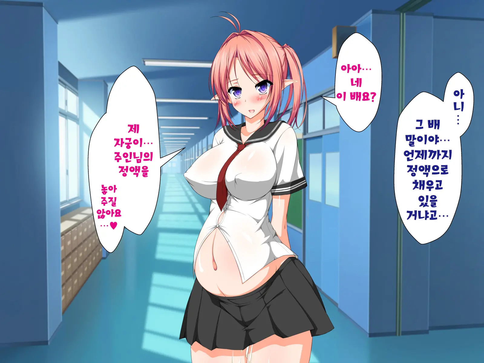 Inma To Keiyaku Shite Yaritai Houdai!! | 음마와 계약해서 하고싶은대로!!